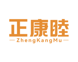正康睦 第5类医药商标图样