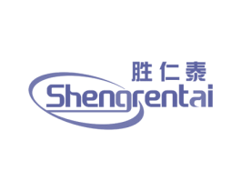 胜仁泰 第10类医疗器械商标图样