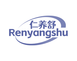 仁养舒 第10类医疗器械商标图样