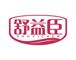 舒益臣 第5类医药商标图样