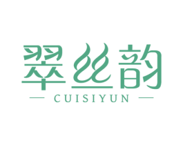 翠丝韵 第3类化妆品商标图样
