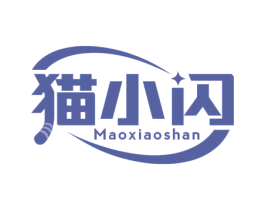 猫小闪 第10类医疗器械商标图样