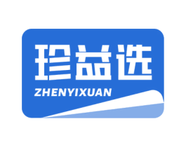 珍益选 第5类医药商标图样