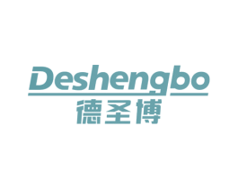 德圣博 第10类医疗器械商标图样