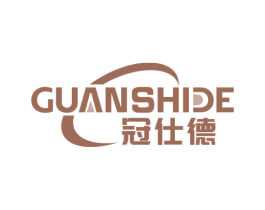 冠仕德 第10类医疗器械商标图样