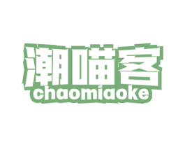 潮喵客 第31类水果花木商标图样