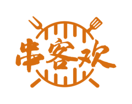 串客欢 第35类广告贸易商标图样