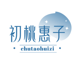 初桃惠子 第35类广告贸易商标图样