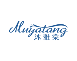 沐雅棠 第3类化妆品商标图样