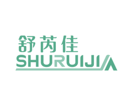 舒芮佳 第10类医疗器械商标图样