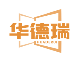 华德瑞 第10类医疗器械商标图样