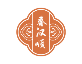 春汉顺 第35类广告贸易商标图样