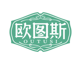 欧图斯 第33类酒商标图样