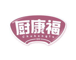 厨康福 第35类广告贸易商标图样