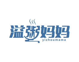 溢粥妈妈 第35类广告贸易商标图样