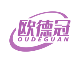 欧德冠 第10类医疗器械商标图样