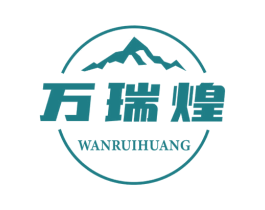 万瑞煌 第35类广告贸易商标图样