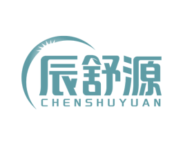 辰舒源 第5类医药商标图样