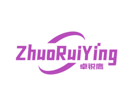 卓锐鹰 第10类医疗器械商标图样
