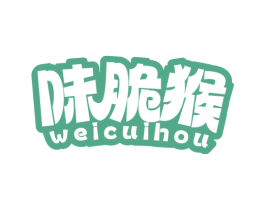 味脆猴 第30类小食配料商标图样