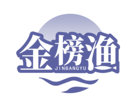 金榜渔 第31类水果花木商标图样