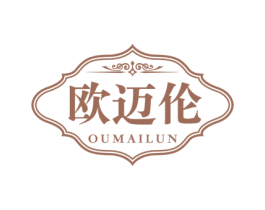 欧迈伦 第33类酒商标图样