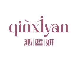 沁皙妍 第35类广告贸易商标图样