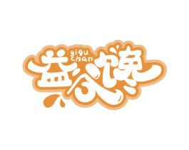 益谷馋 第29类食品商标图样