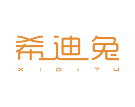 希迪兔 第10类医疗器械商标图样