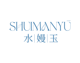 水嫚玉 第25类服装鞋帽商标图样