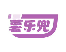 薯乐兜 第29类食品商标图样