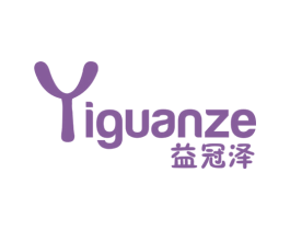 益冠泽 第5类医药商标图样