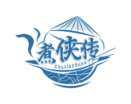 煮侠传 第29类食品商标图样