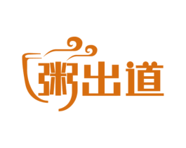 粥出道 第35类广告贸易商标图样
