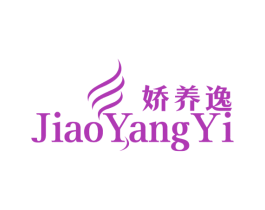 娇养逸 第5类医药商标图样