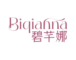 碧芊娜 第5类医药商标图样