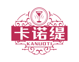 卡诺缇 第33类酒商标图样