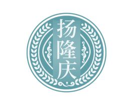 扬隆庆 第33类酒商标图样