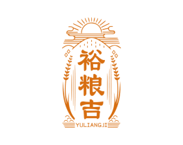 裕粮吉 第33类酒商标图样