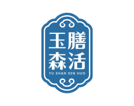 玉膳森活 第32类啤酒饮料商标图样