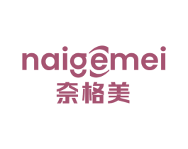 奈格美 第10类医疗器械商标图样