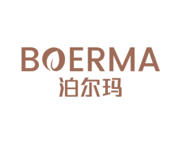 泊尔玛 第10类医疗器械商标图样
