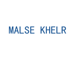 MALSE KHELR 第18类皮革箱包商标图样