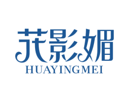 花影媚 第25类服装鞋帽商标图样