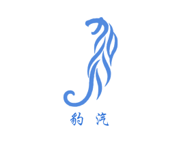 豹汽 第12类运输工具商标图样