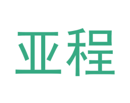 亚程 第12类运输工具商标图样