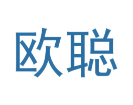 欧聪 第29类食品商标图样
