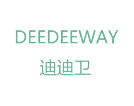 迪迪卫 DEEDEEWAY 第41类教育娱乐商标图样