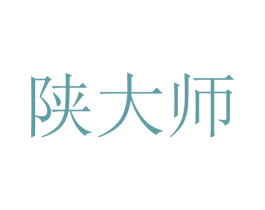 陕大师 第43类餐饮酒店商标图样