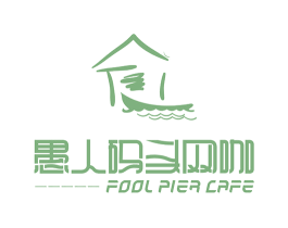 愚人码头网咖  FOOL PIER CAFE 第38类通讯传媒商标图样